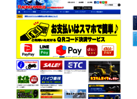 Racingworld.co.jp thumbnail