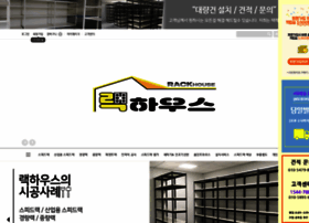 Rackhouse.kr thumbnail