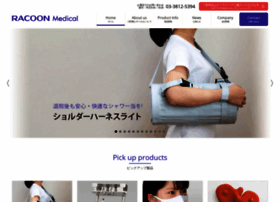 Racoon-medical.co.jp thumbnail