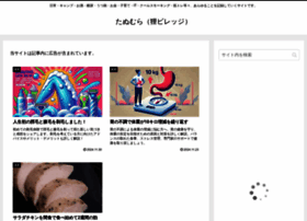 Racoondog-village.com thumbnail