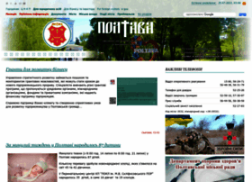 Rada-poltava.gov.ua thumbnail