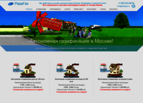 Radagaz.ru thumbnail Radagaz.ru thumbnail