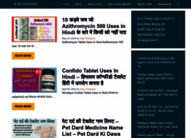 Radarhindi.net thumbnail