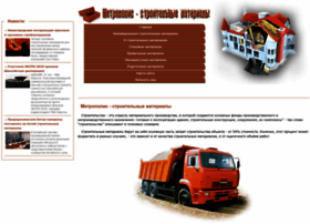 Radiator-new.ru thumbnail Radiator-new.ru thumbnail