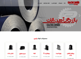 Radinsteel.com thumbnail