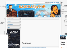 Radioamator.ru thumbnail