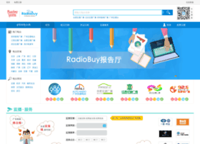 Radiobuy.cn thumbnail Radiobuy.cn thumbnail