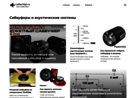 Radiochipi.ru thumbnail