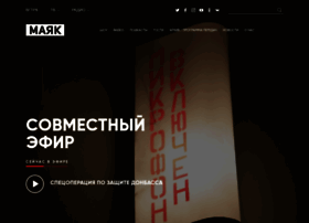Radiomayak.ru thumbnail
