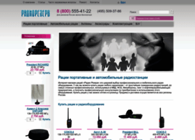 Radioreserve.ru thumbnail