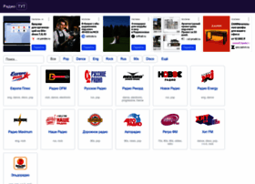 Radiotut.com thumbnail