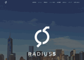 Radius5.co.jp thumbnail