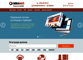 Radiushosting.ru thumbnail