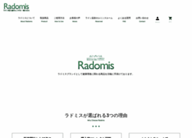 Radomis.jp thumbnail