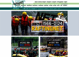 Raftingnet.co.kr thumbnail