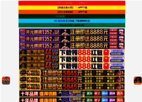 Rahsiarajalelong.com thumbnail