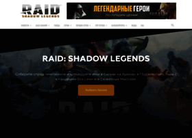 Raid-sl.ru thumbnail