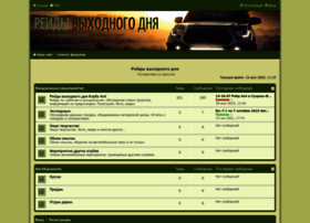 Raid4x4.ru thumbnail