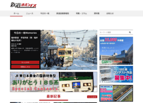 Rail-magazine.jp thumbnail