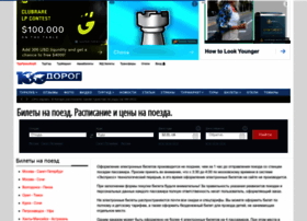 Rail.100dorog.ru thumbnail Rail.100dorog.ru thumbnail