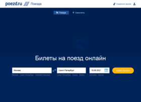 Railwayticket.ru thumbnail