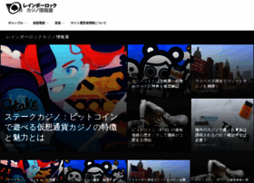 Rainbowrock.jp thumbnail