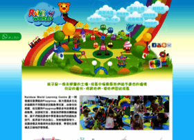 Rainbowworld.com.hk thumbnail