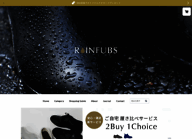 Rainfubs-onlineshop.jp thumbnail