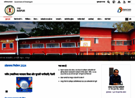 Raipur.gov.in thumbnail