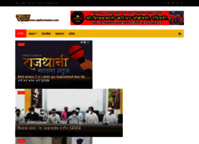 Rajdhanisatara.com thumbnail