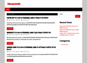 Rajrupamobile.in thumbnail Rajrupamobile.in thumbnail