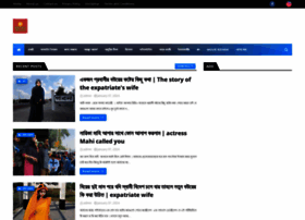 Rajshahirnews24.com thumbnail