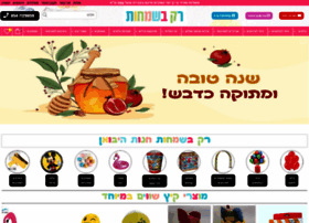 Rak-besmachot.co.il thumbnail