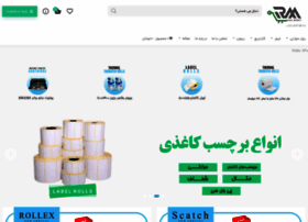 Rakamarket.com thumbnail
