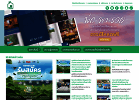 Rakbankerd.com thumbnail