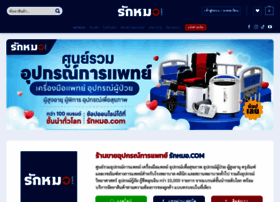 Rakmor.com thumbnail Rakmor.com thumbnail