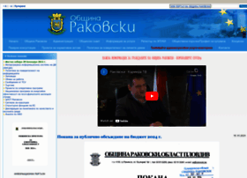 Rakovski.bg thumbnail