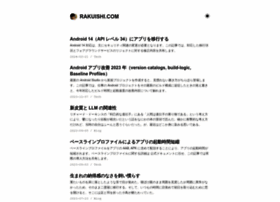 Rakuishi.com thumbnail