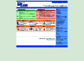 Rakutaku.com thumbnail