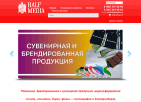 Ralfmedia.ru thumbnail