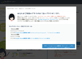 Rals-manager.jp thumbnail Rals-manager.jp thumbnail