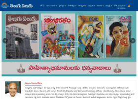 Ramojifoundation.org thumbnail Ramojifoundation.org thumbnail