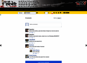 Ranbherimedia.co.in thumbnail Ranbherimedia.co.in thumbnail