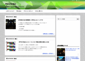 Ranger0.com thumbnail