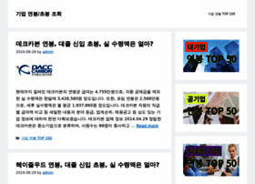 Rank365.co.kr thumbnail