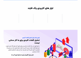 Rankfind.ir thumbnail