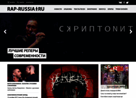 Rap-russia.ru thumbnail