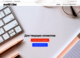 Rapidlink.ru thumbnail