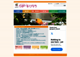 Rapporthitachi.jp thumbnail