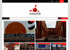 Raqqa-sl.com thumbnail